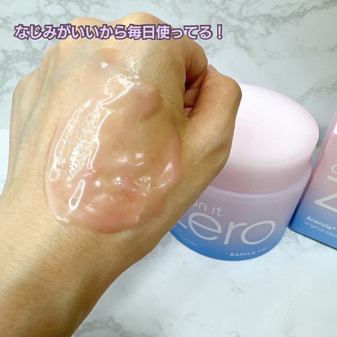 BANILA CO バニラコ　クレンジングバーム オリジナル　180ml　4個 imgrc0077194759.jpg?fitin=272:272
