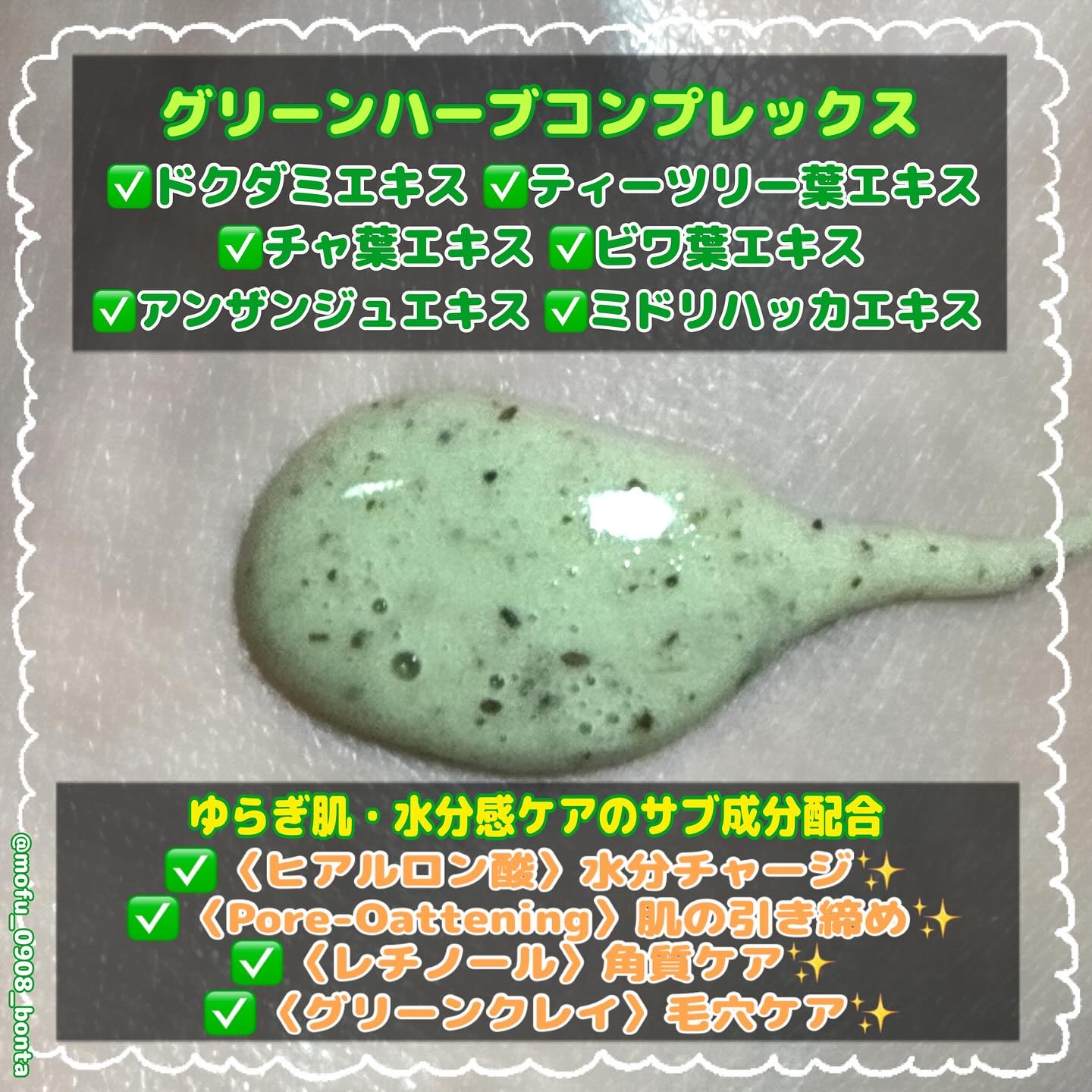 CICA マスククレンザー/VT/洗顔フォームを使ったクチコミ（3枚目）