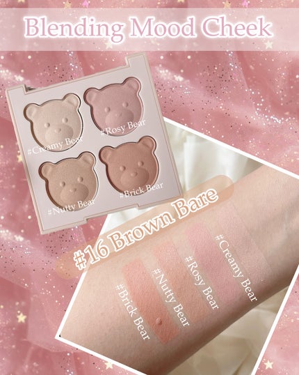 シャドウパレット/dasique/アイシャドウパレットを使ったクチコミ(4枚目)