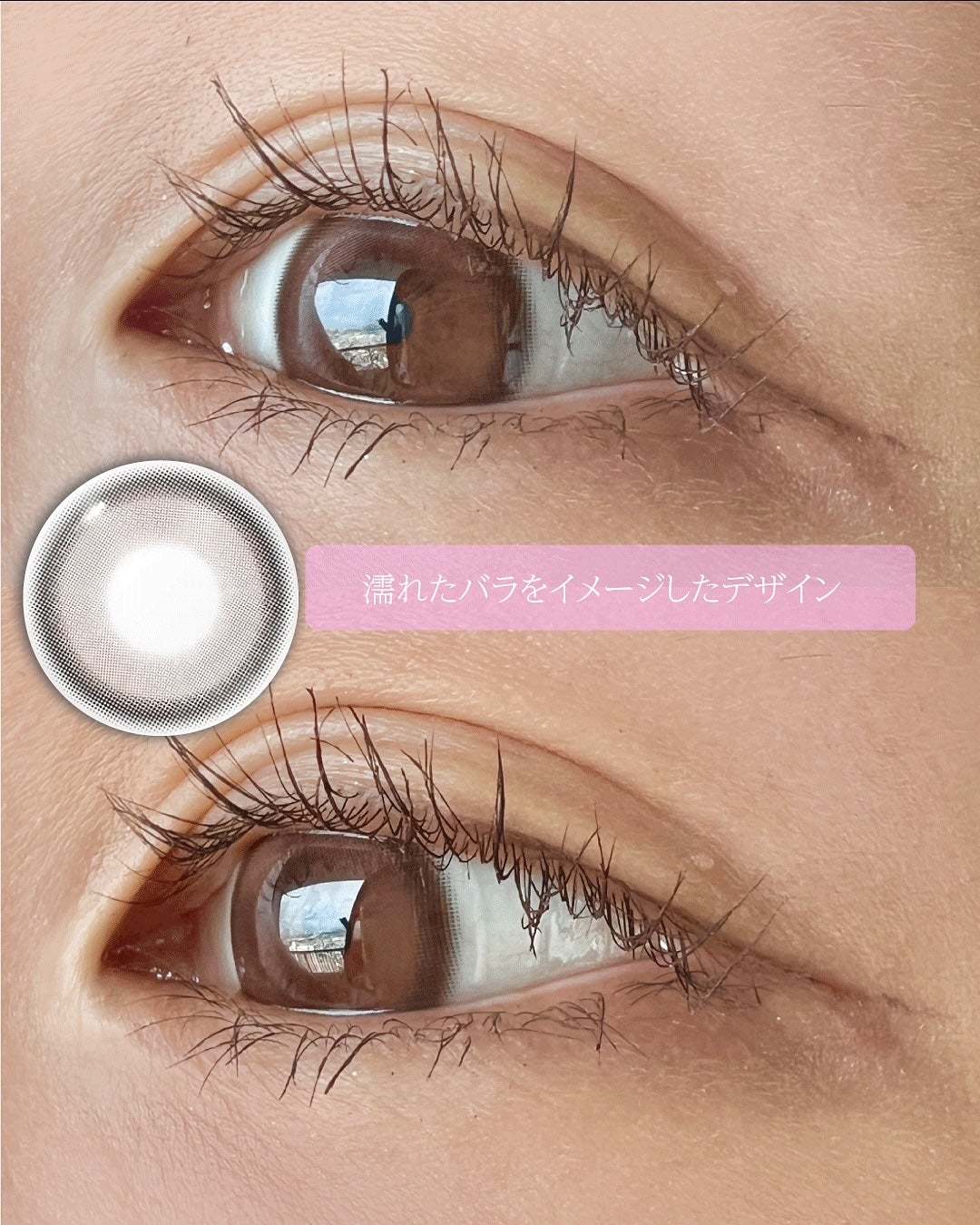 OOHA Coco Mio 1day/OOHA/ワンデー(1DAY)カラコンを使ったクチコミ(2枚目)