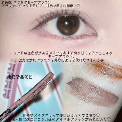 ã¹ã«ã€ãã€/MAYBELLINE NEW YORK/ãã¹ã«ã©ã䜿ã£ãã¯ãã³ãïŒ4æç®ïŒ