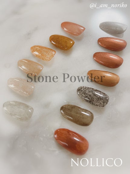 ストーンパウダー/ネイル工房/ネイル用品を使ったクチコミ(2枚目)