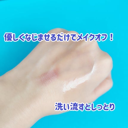 フローロドラ カーミングアイランドクレンジングオイル/Florodora/オイルクレンジングを使ったクチコミ(6枚目)