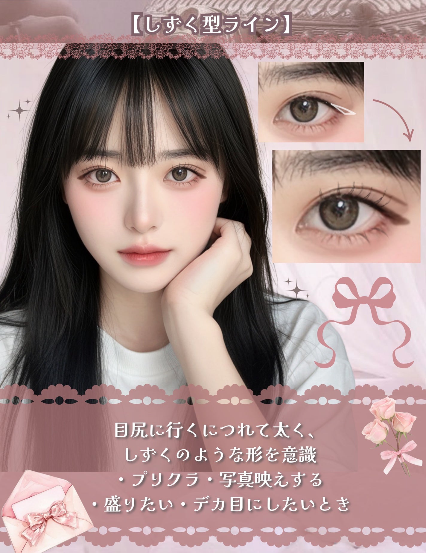 クリーミータッチライナー/キャンメイク/ジェルアイライナーを使ったクチコミ(5枚目)