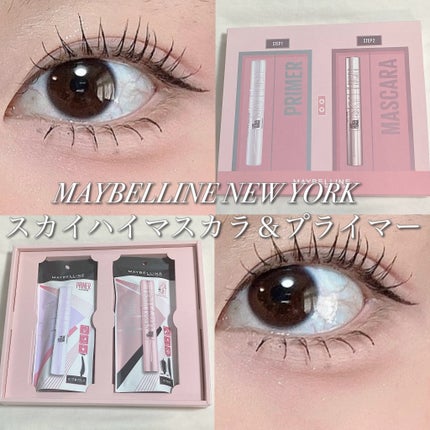 スカイハイ/MAYBELLINE NEW YORK/マスカラを使ったクチコミ(1枚目)