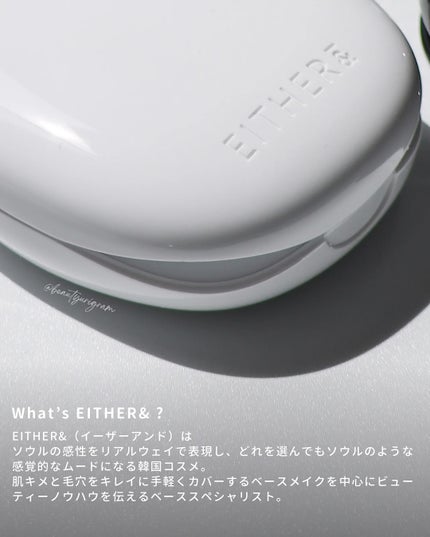 プベルグロウクッション ミニ/EITHER&/クッションファンデーションを使ったクチコミ(4枚目)