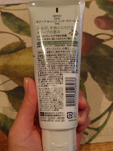 オリーブ ホイップ ハンドクリーム/DHC/ハンドクリームを使ったクチコミ(2枚目)