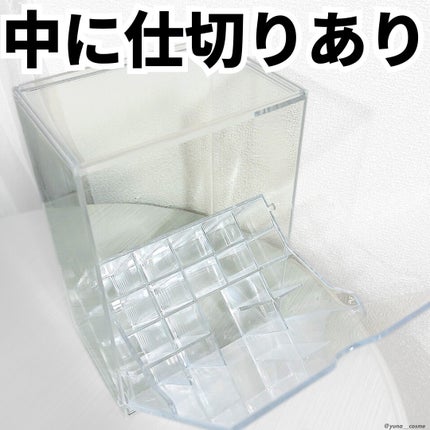 アクリルケース 蓋付き/DAISO/その他を使ったクチコミ(2枚目)