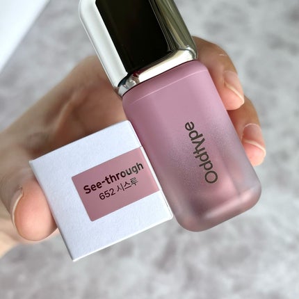 アンシーン バルーンティント/Oddtype/リップティントを使ったクチコミ(7枚目)