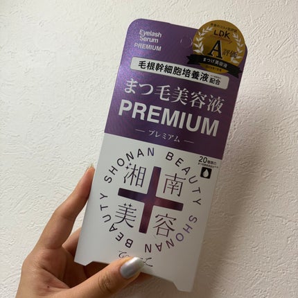 湘南美容まつ毛美容液PREMIUM/湘南美容/まつげ美容液を使ったクチコミ(1枚目)
