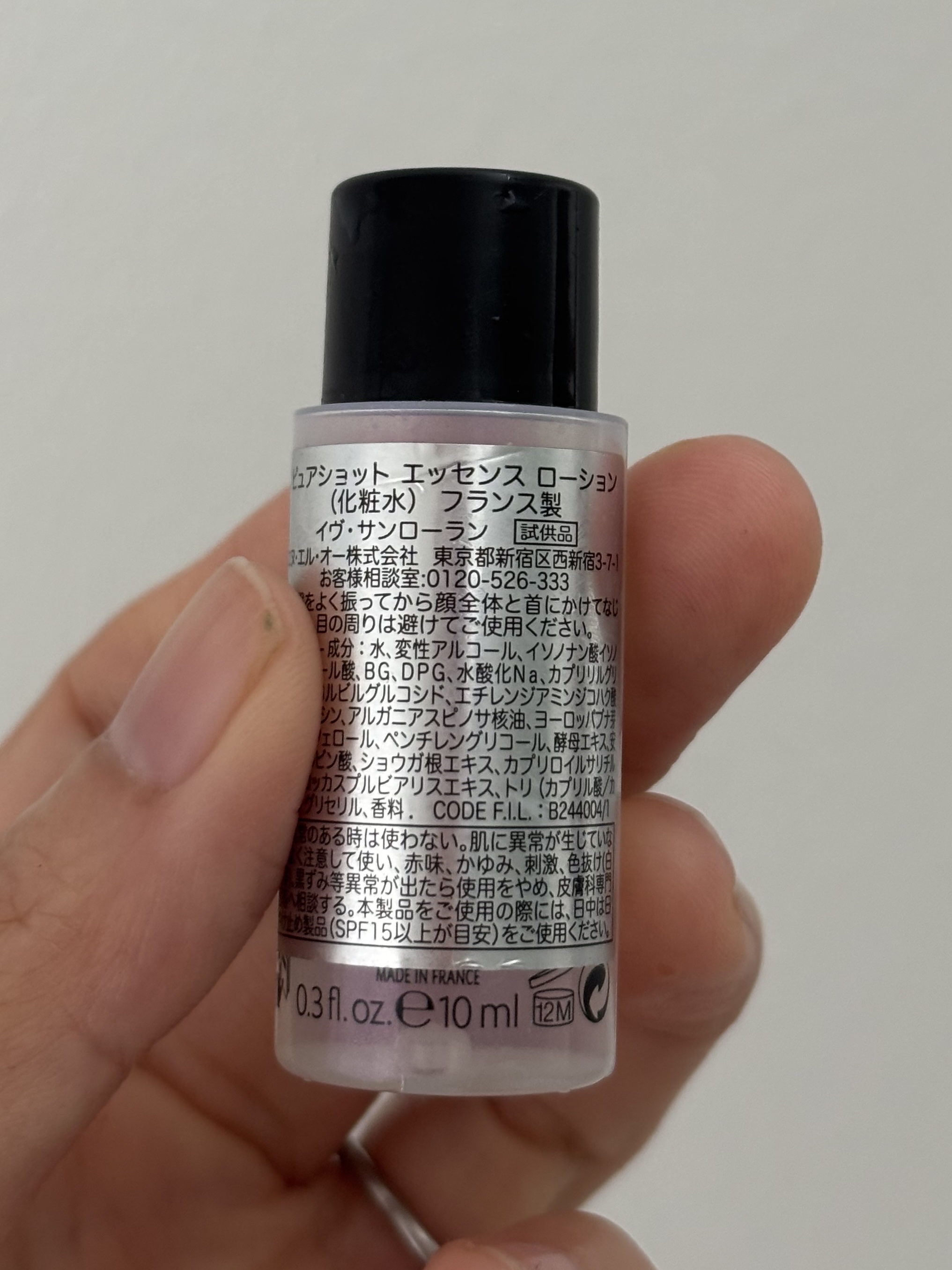 ピュアショット エッセンス ローション/YVES SAINT LAURENT BEAUTE/化粧水を使ったクチコミ（2枚目）