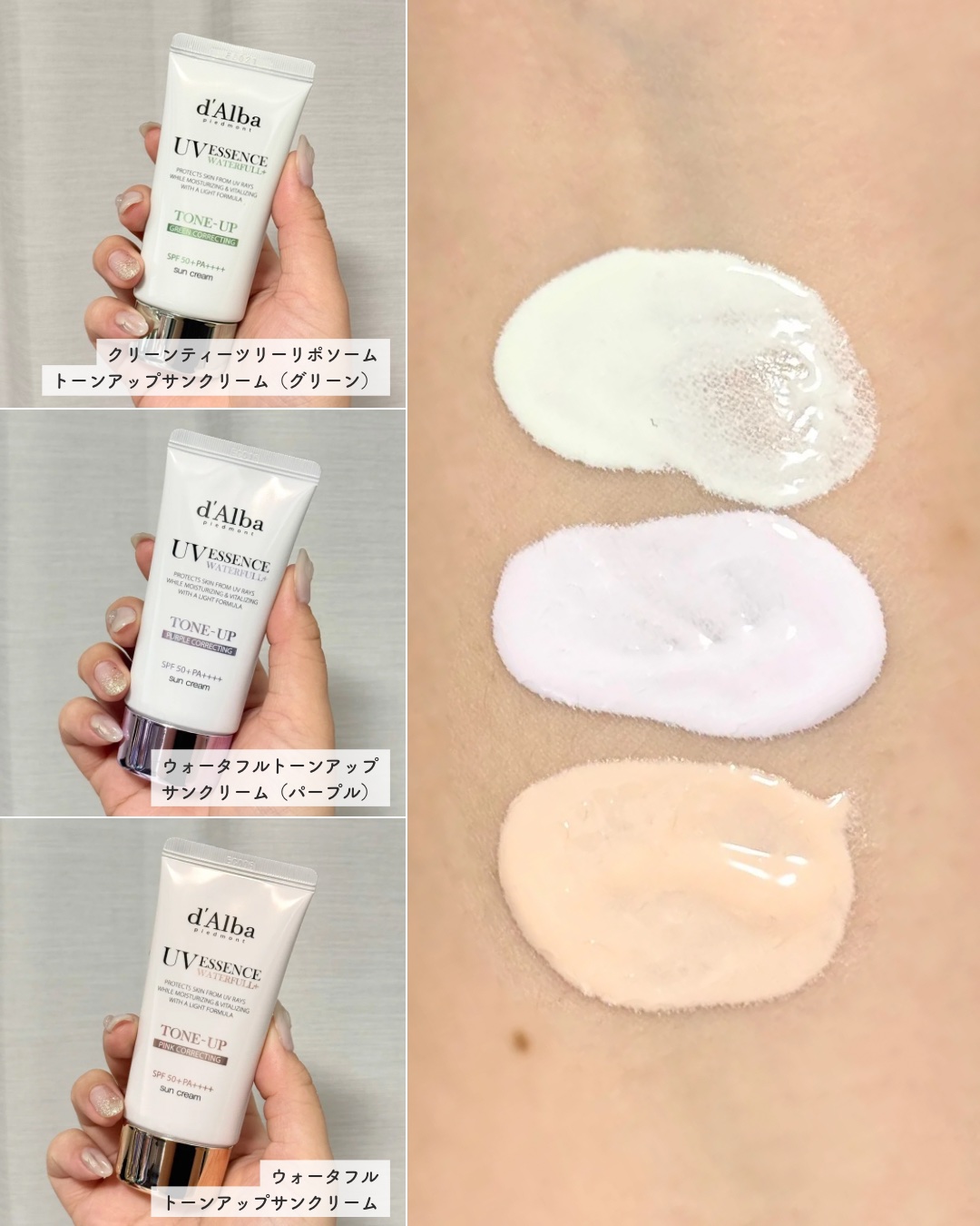 ダルバ ウォータフル トーンアップ サンクリーム(パープル)/ダルバ/日焼け止めクリームを使ったクチコミ（3枚目）