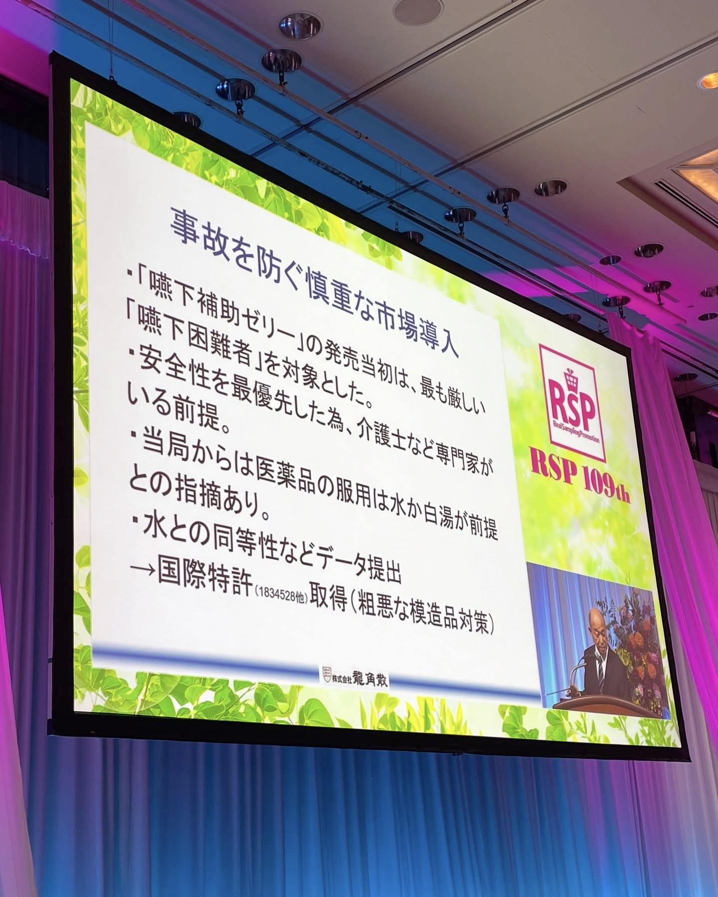 らくらく服薬ゼリー/龍角散/食品を使ったクチコミ（3枚目）