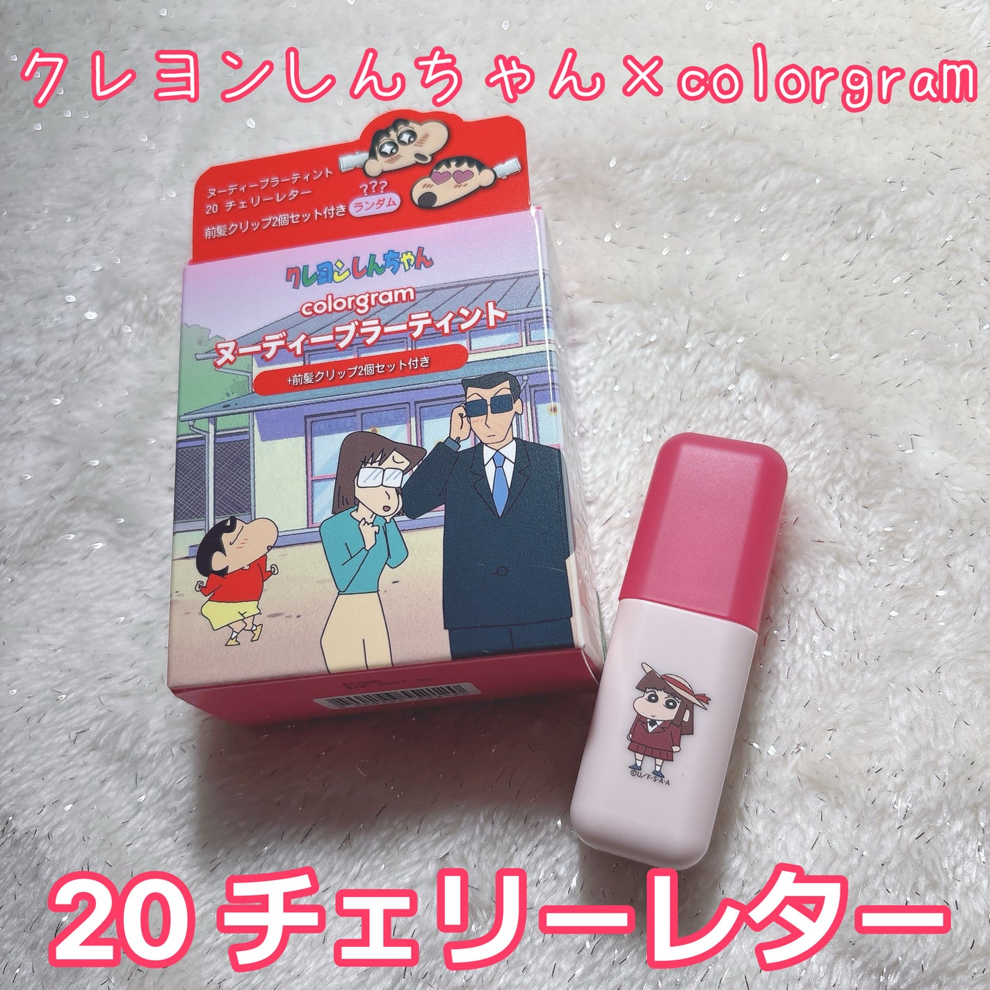 ヌーディーブラーティント/Colorgram/リップティントを使ったクチコミ(1枚目)