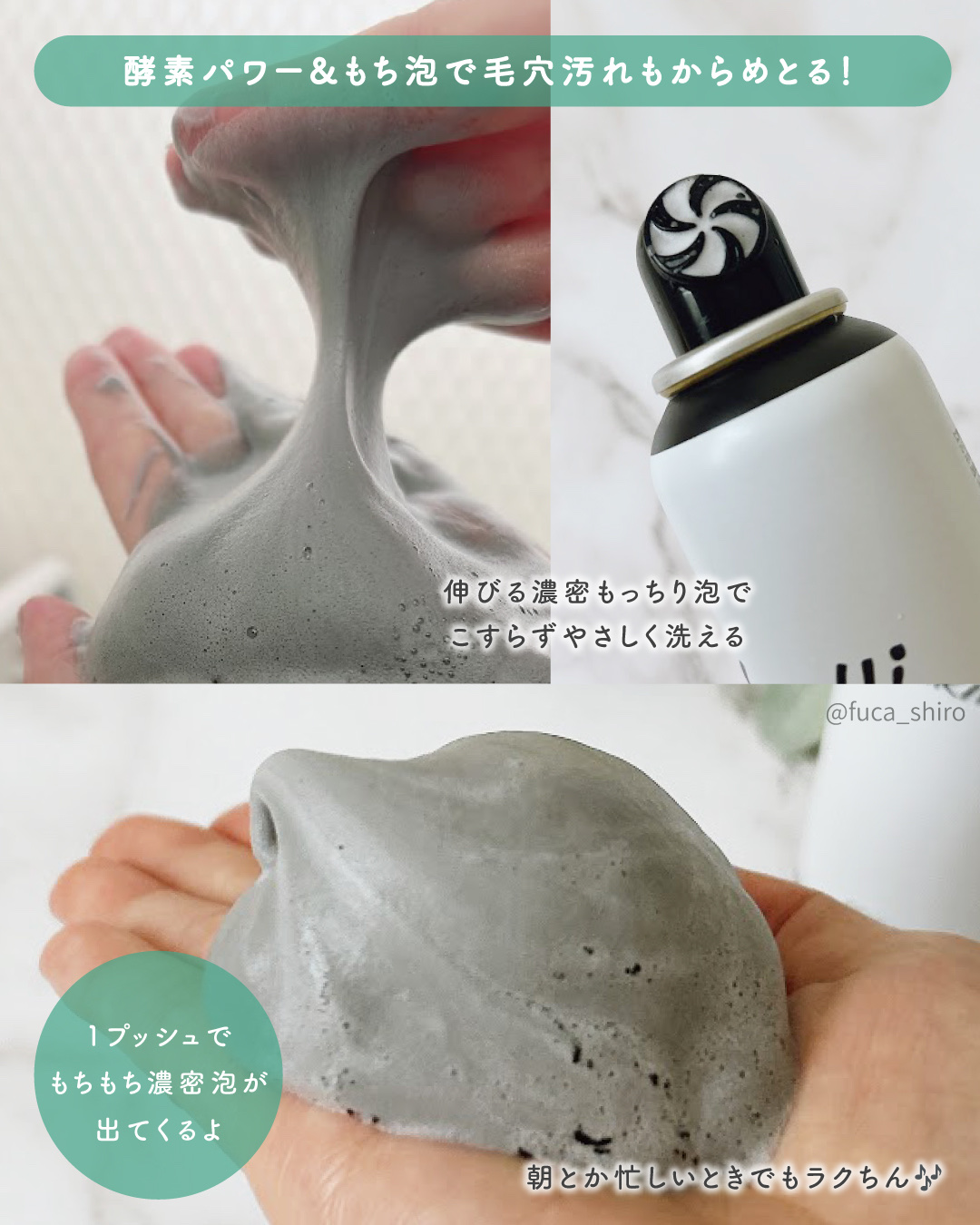 モッチスキン 吸着泡洗顔 BLK/MoccHi SKIN/泡洗顔を使ったクチコミ（3枚目）