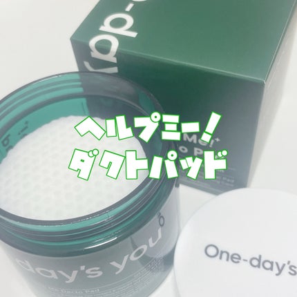 ヘルプミー! ダクトパッド/One-day's you/トナーパッドを使ったクチコミ(3枚目)