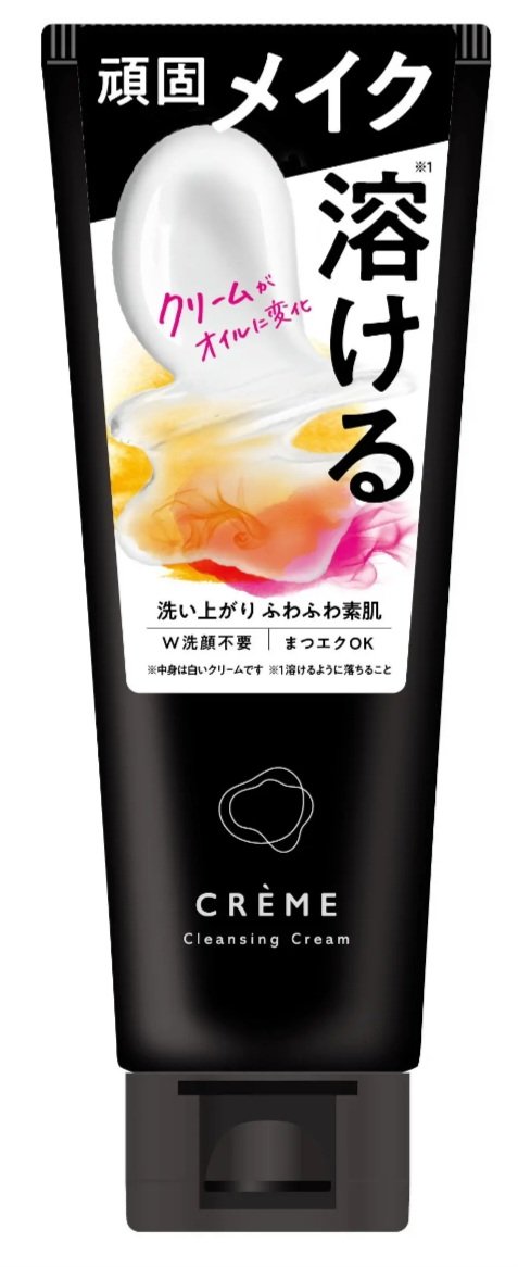 クレメ クレンジングクリーム N/ナリスアップ/クレンジングクリームを使ったクチコミ（1枚目）