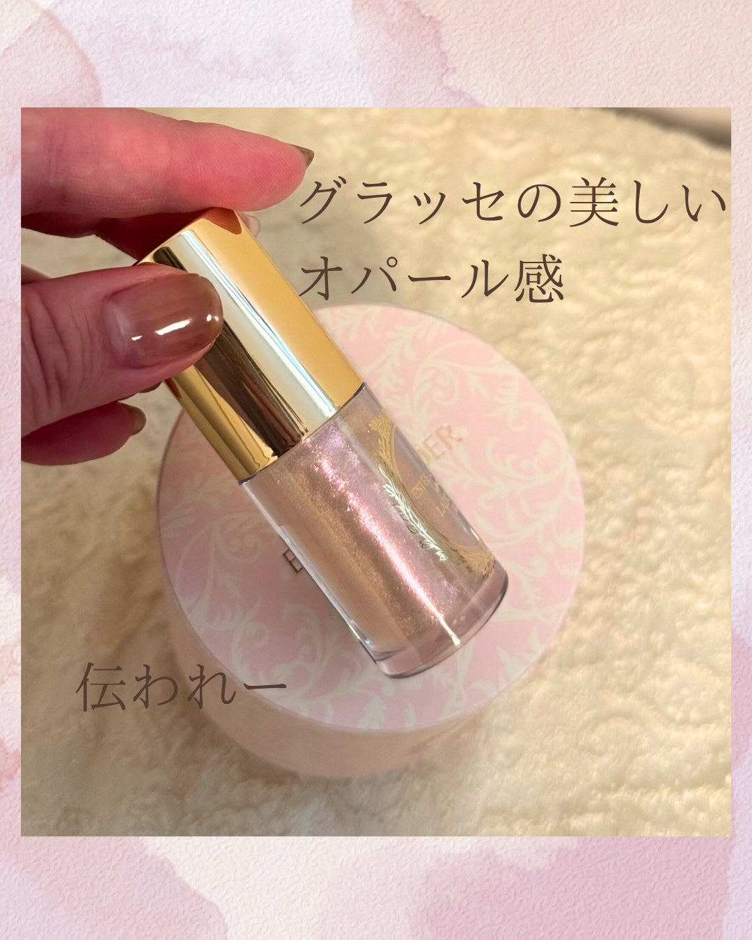 リップコンフォートオイル/CLARINS/リップグロスを使ったクチコミ(4枚目)