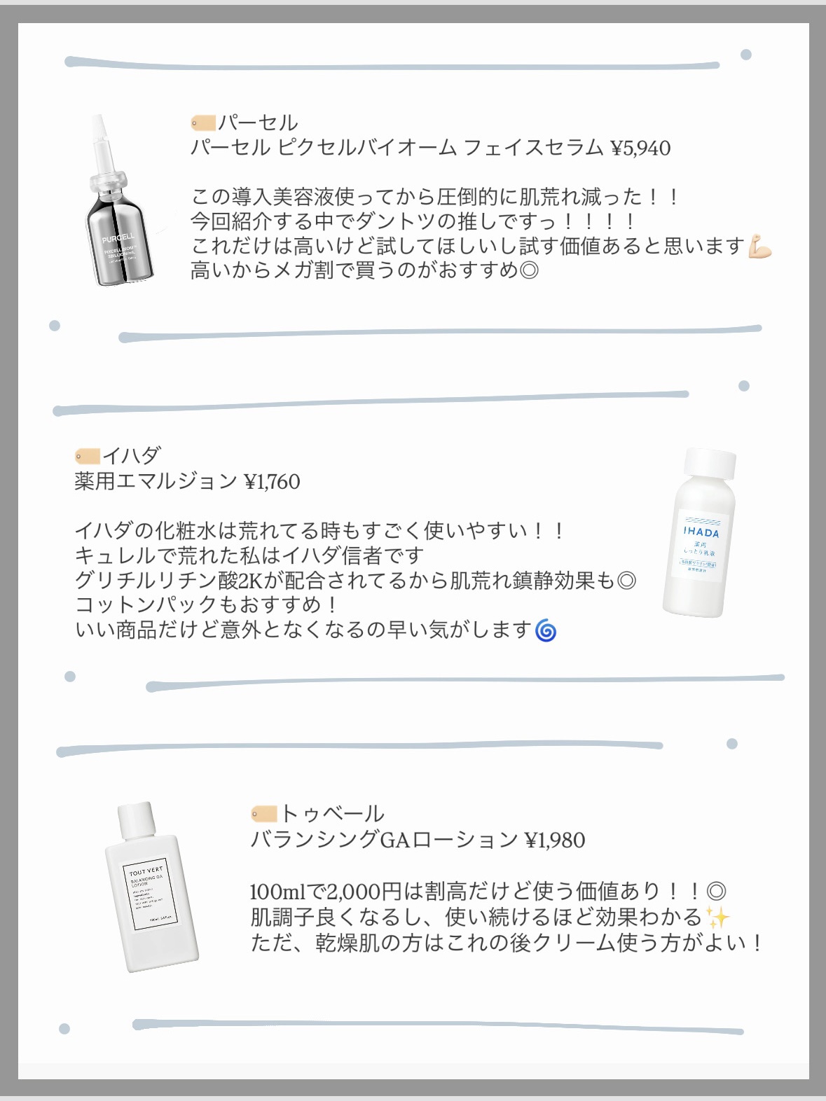 ザリアルノニアクネバブルクレンザー/celimax/泡洗顔を使ったクチコミ（3枚目）