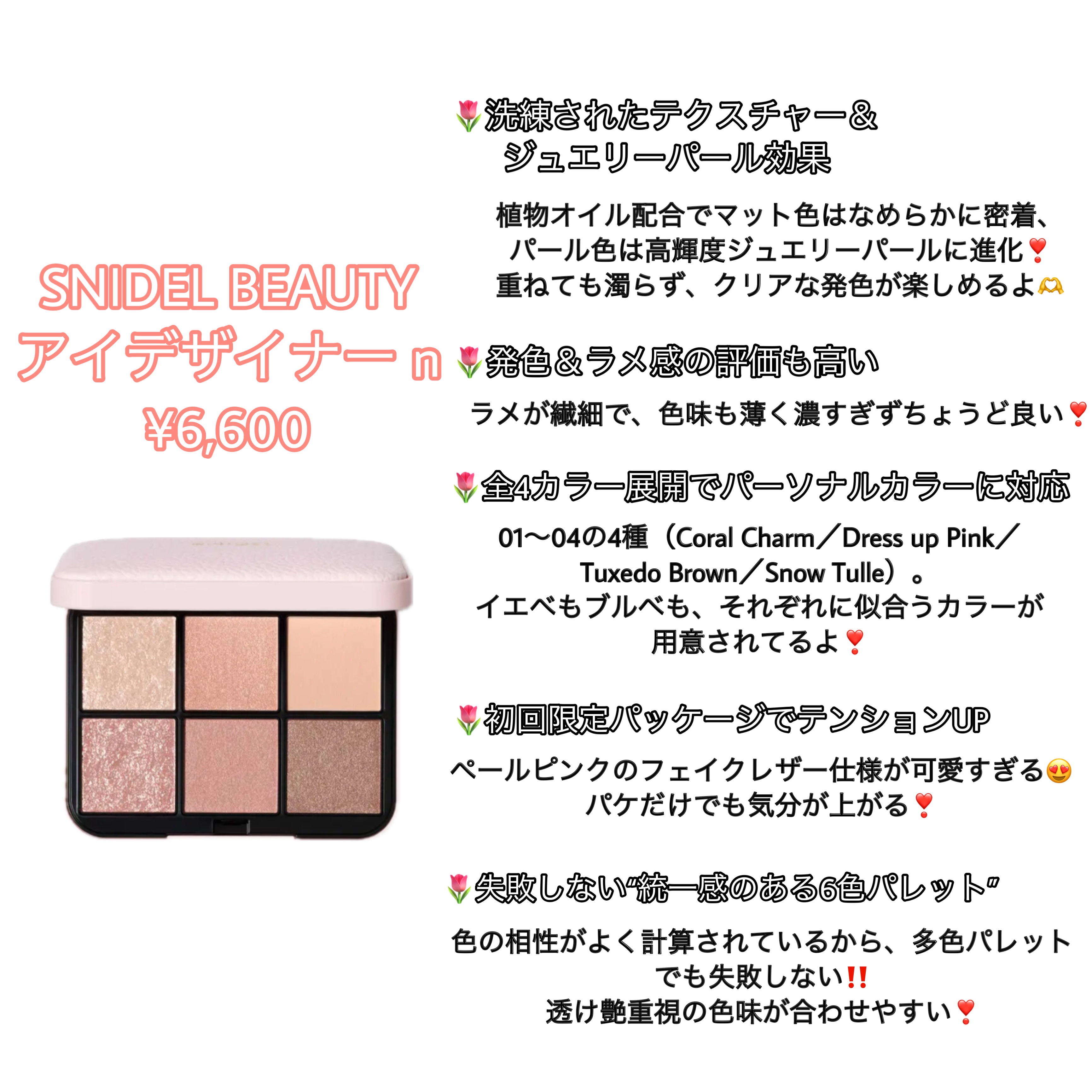 ケイト メロウブラウンアイズ/KATE/アイシャドウパレットを使ったクチコミ（2枚目）