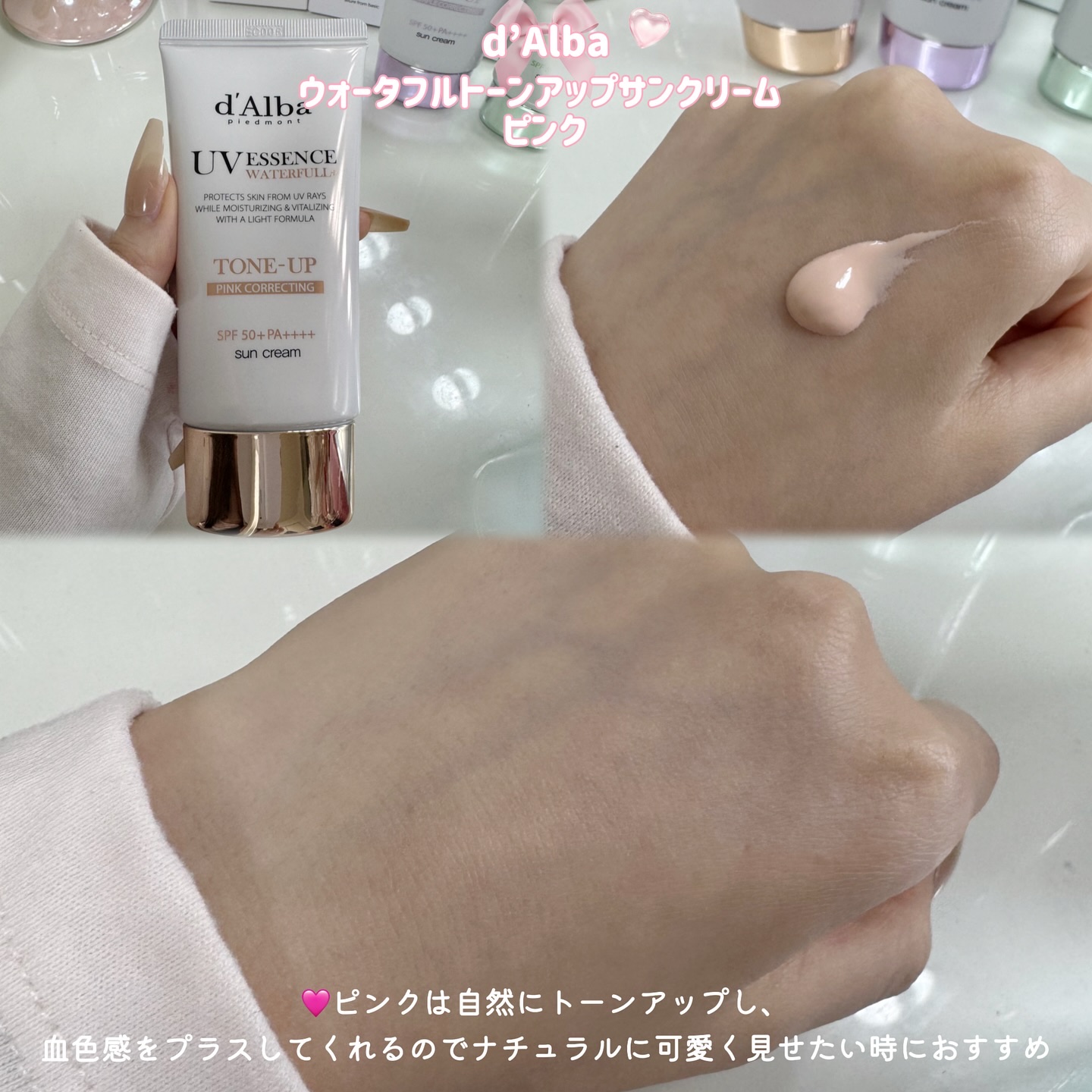 ダルバ ウォータフル トーンアップ サンクリーム(パープル)/ダルバ/日焼け止めクリームを使ったクチコミ（2枚目）