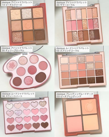 本田ユニ on LIPS 「個人的❣️1stイエベ春2ndブルベ夏に特に優しい韓国コスメブ..」(4枚目)