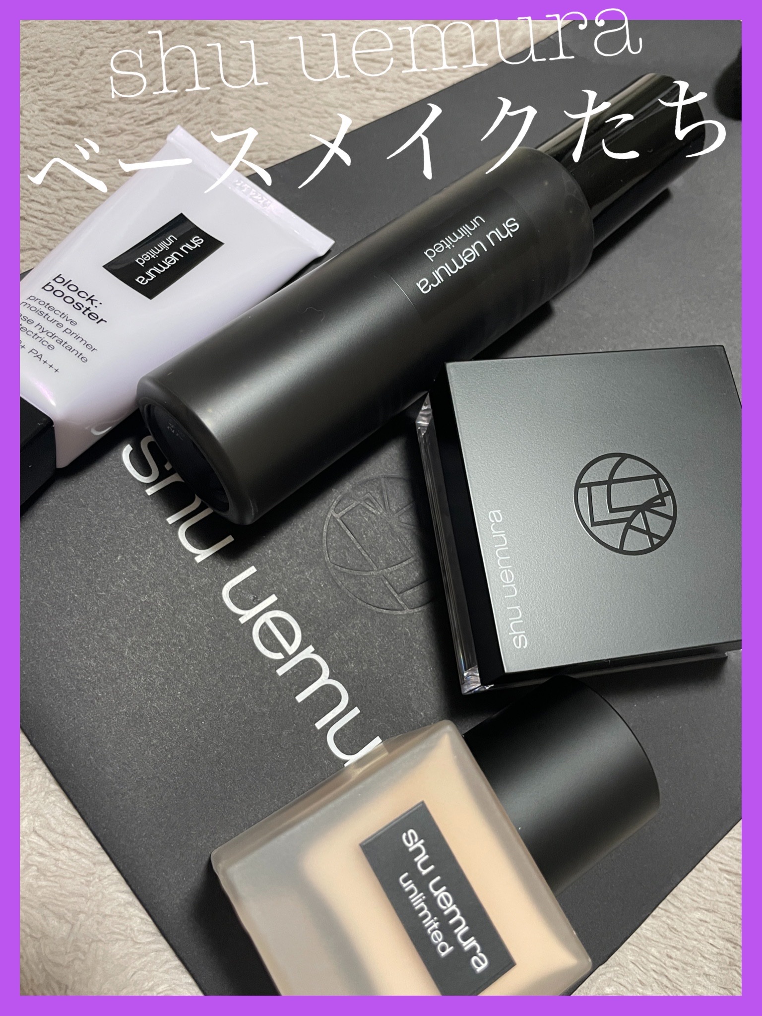 アンリミテッド ラスティング フルイド/shu uemura/リキッドファンデーションを使ったクチコミ（1枚目）