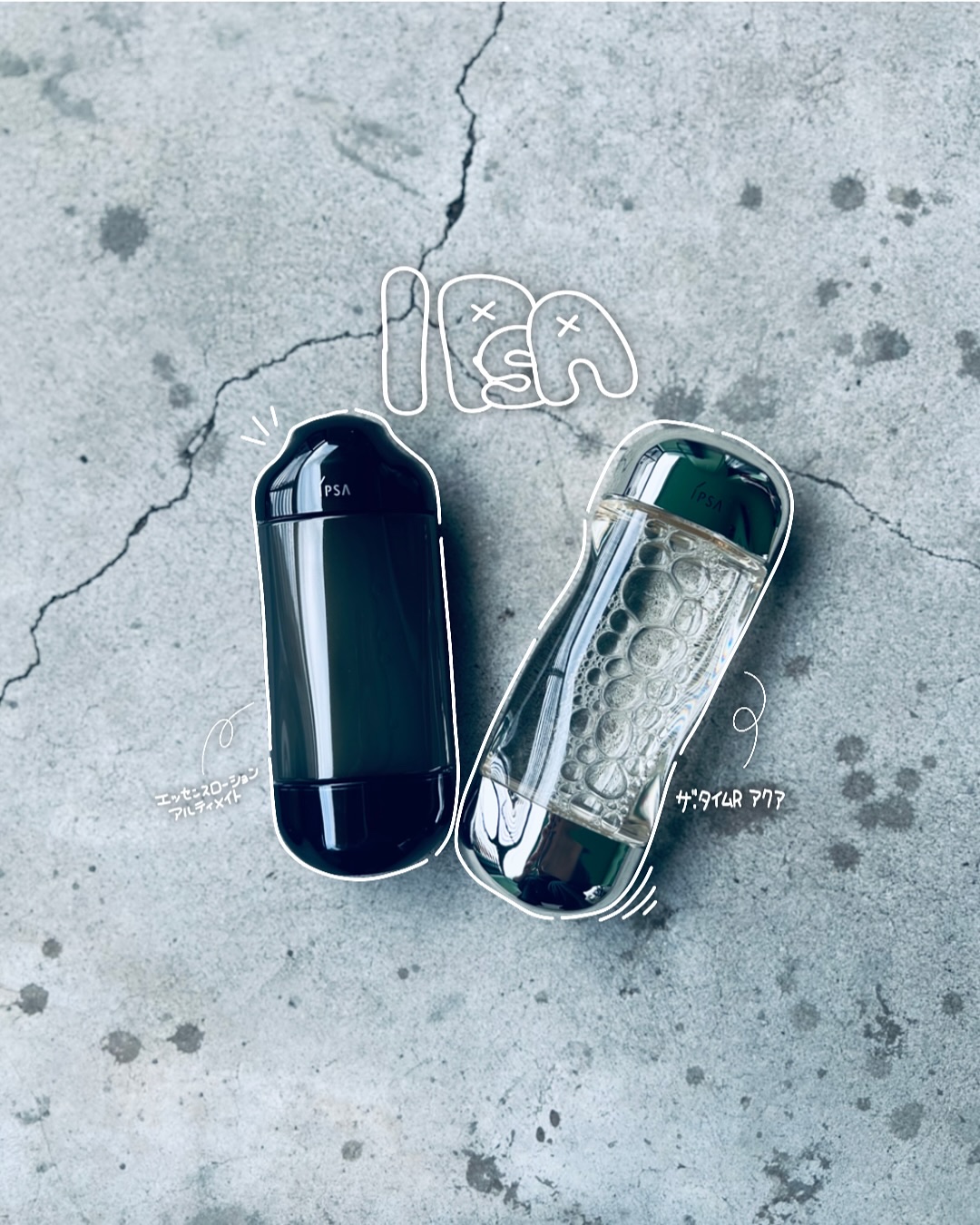 ザ・タイムR アクア/IPSA/化粧水を使ったクチコミ（1枚目）