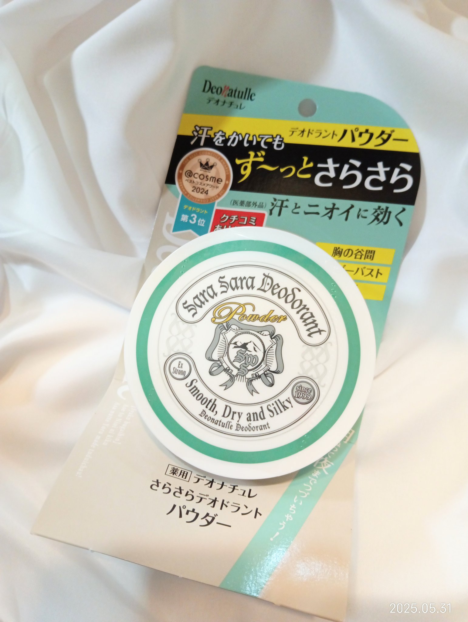 薬用さらさらデオドラントパウダー/デオナチュレ/デオドラント・制汗剤を使ったクチコミ（1枚目）
