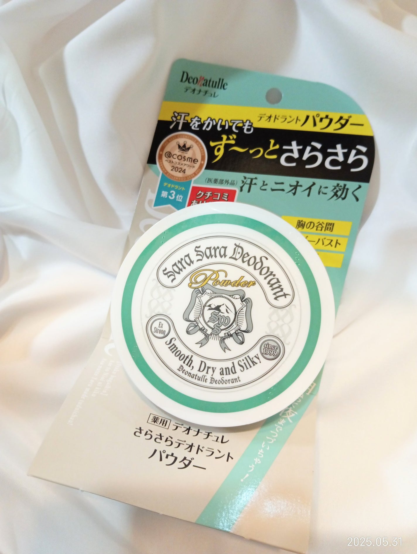 薬用さらさらデオドラントパウダー/デオナチュレ/デオドラント・制汗剤を使ったクチコミ(1枚目)