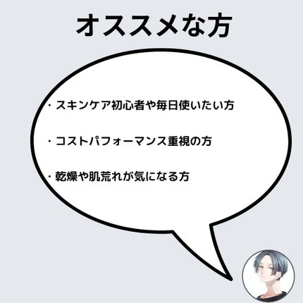 ルルルンピュア エブリーズ/ルルルン/シートマスク・パックを使ったクチコミ(4枚目)