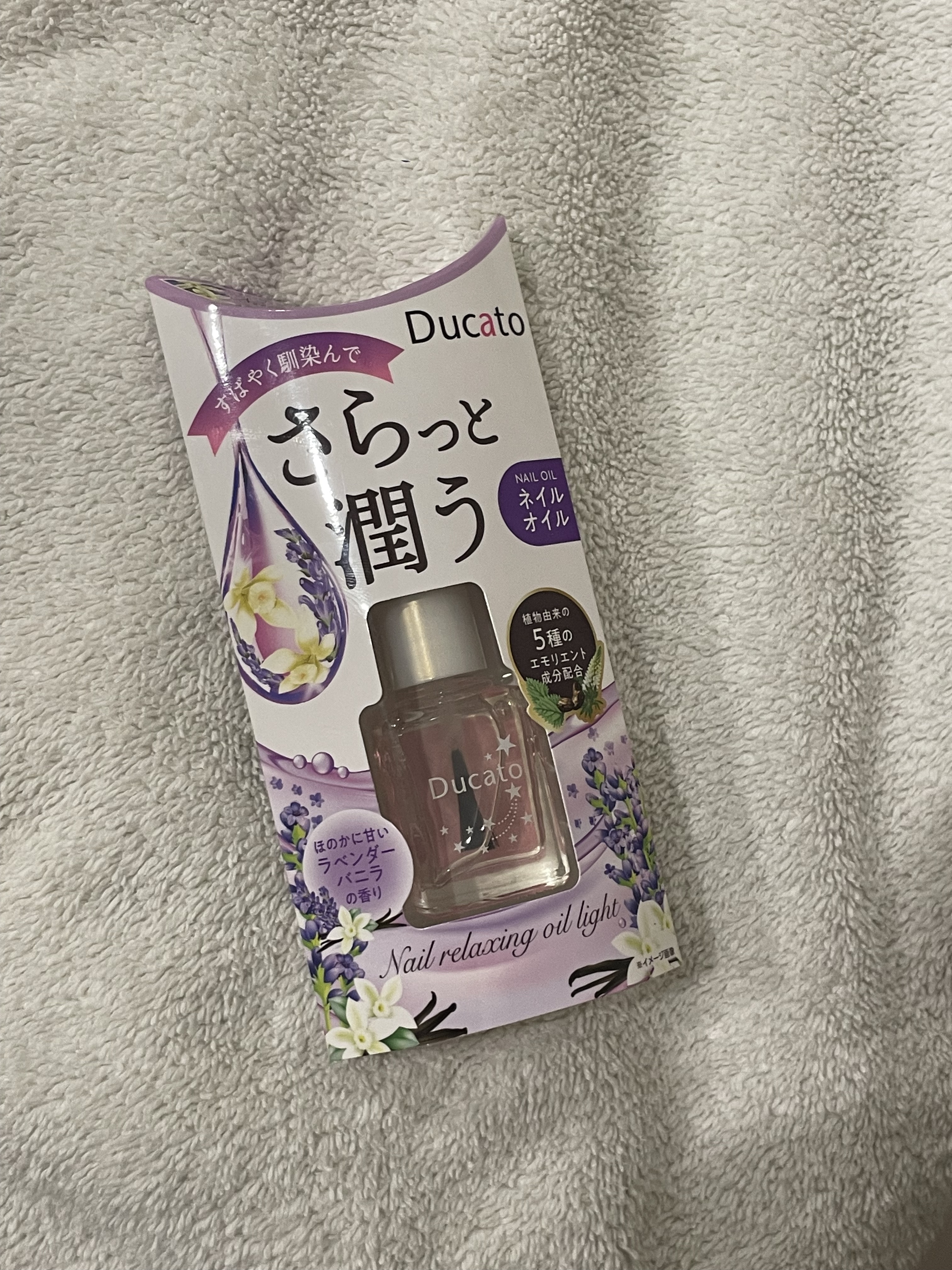 ネイルリラクシングオイル ライト/デュカート/ネイルオイル・トリートメントを使ったクチコミ（1枚目）