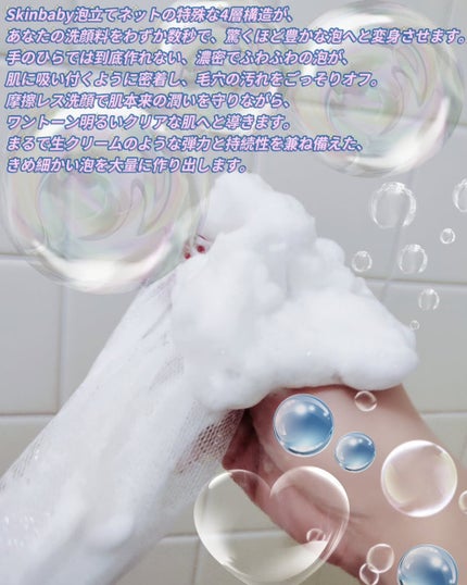 を使ったクチコミ(2枚目)