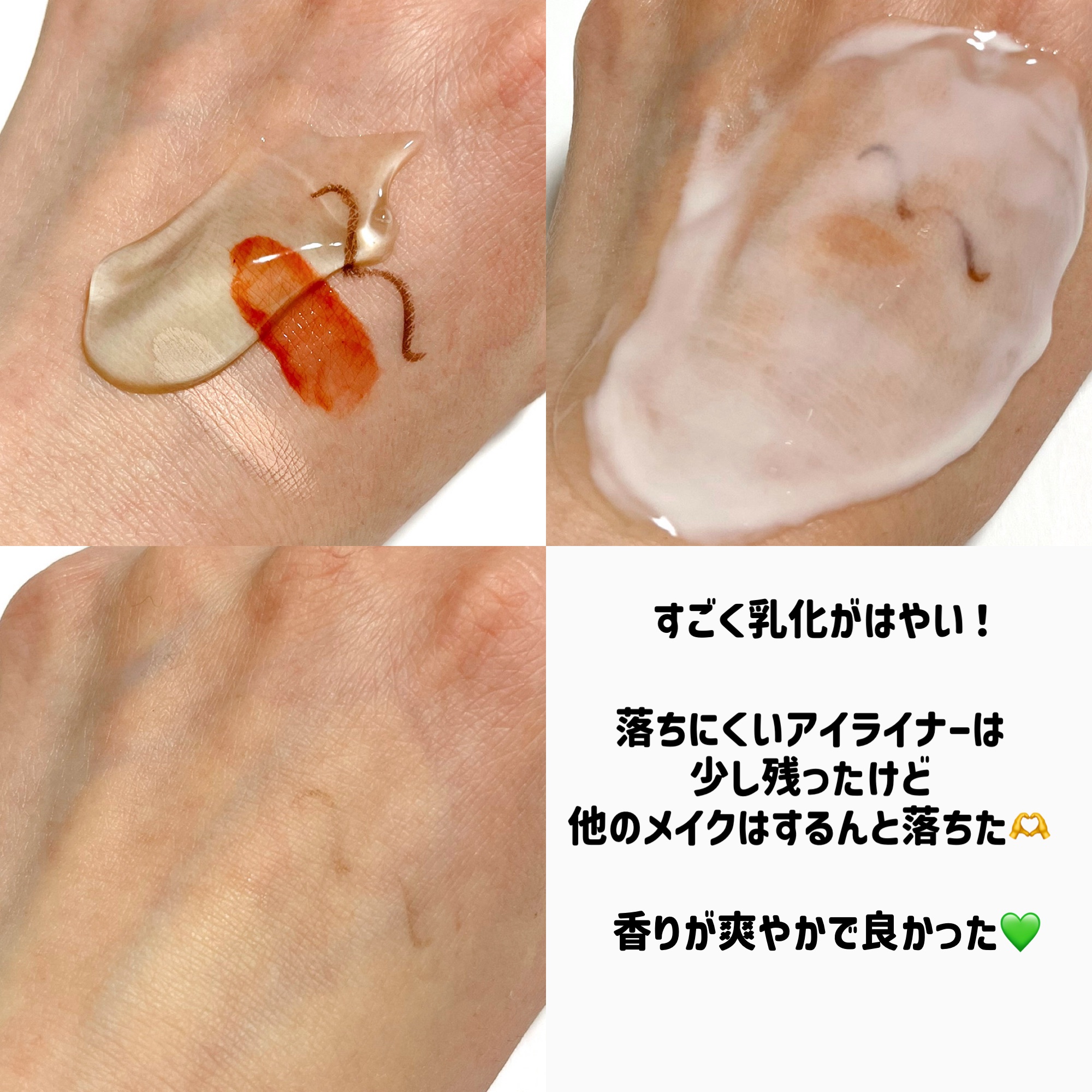 スージングクレンジングジェルバーム/CISAB/クレンジングジェルを使ったクチコミ（3枚目）