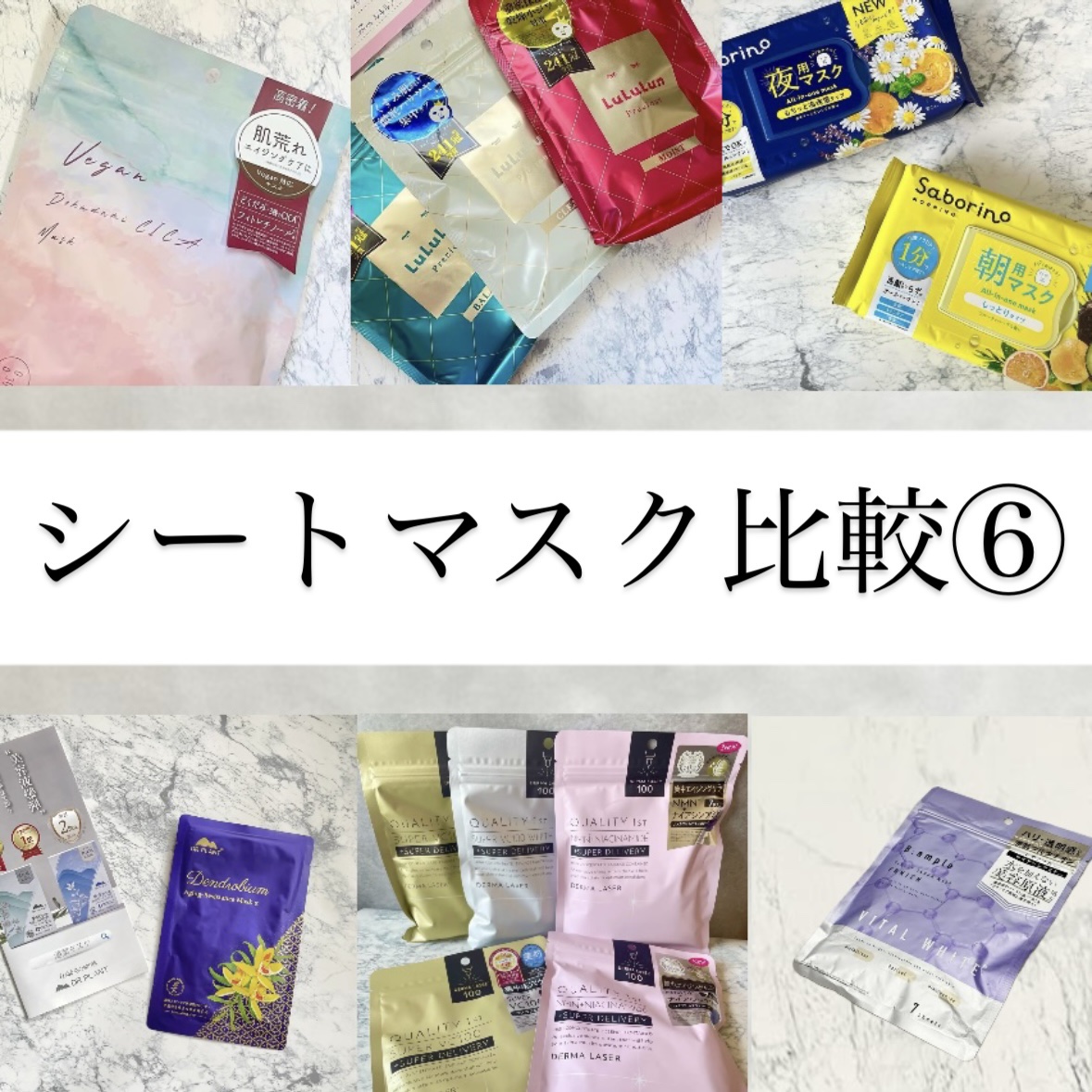 セッコク蘭エイジングケアマスクα/DR PLANT/シートマスク・パックを使ったクチコミ（1枚目）