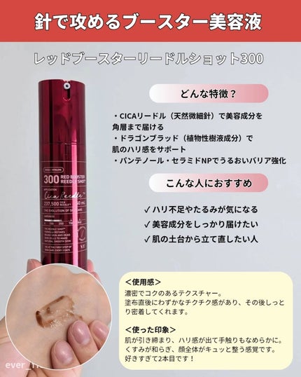 ナオホリック on LIPS 「肌が揺らぐ季節も、繰り返すニキビも、もう我慢しない。みなさんこ..」(6枚目)