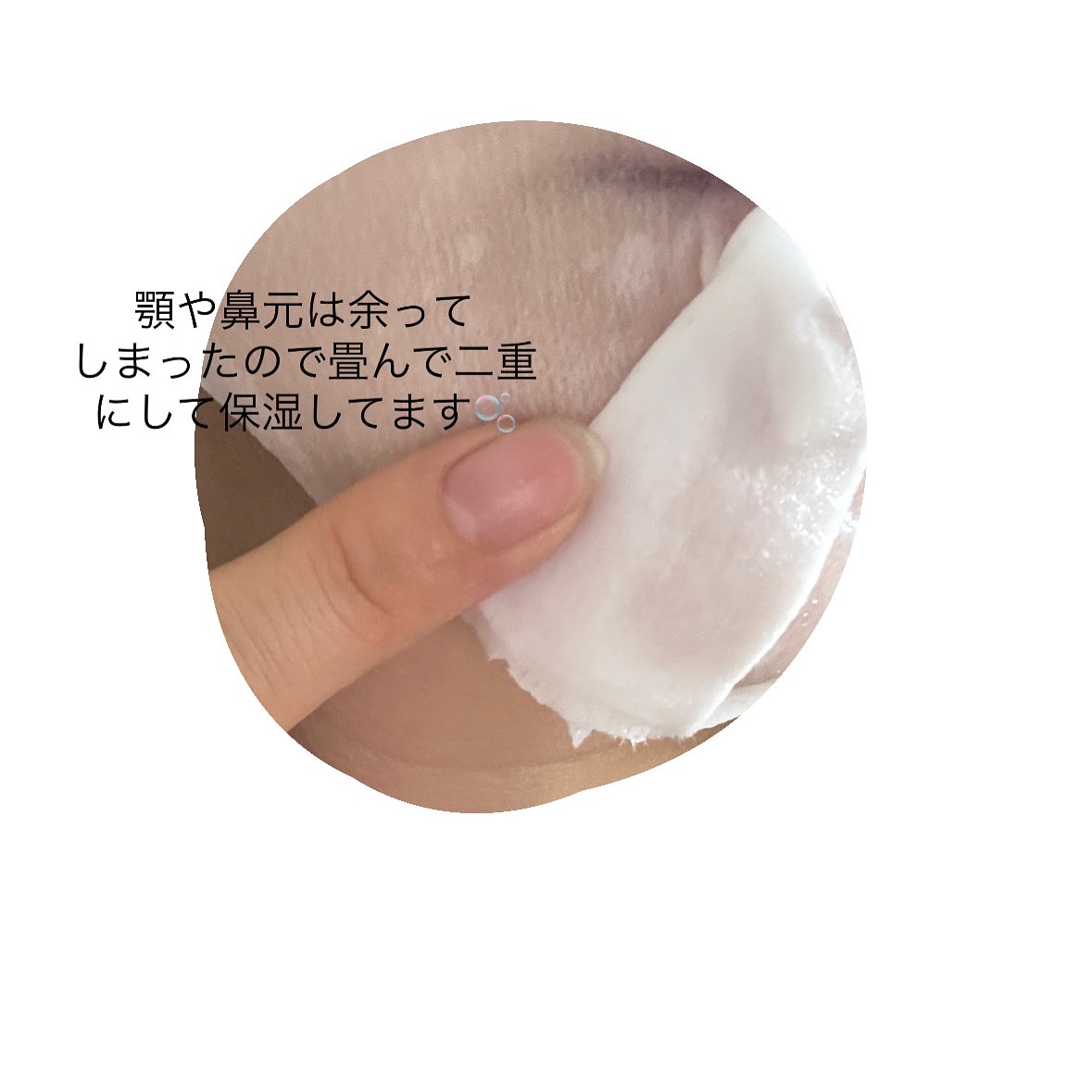 ルルルンプレシャス GREEN(バランス)【旧】/ルルルン/シートマスク・パックを使ったクチコミ（3枚目）