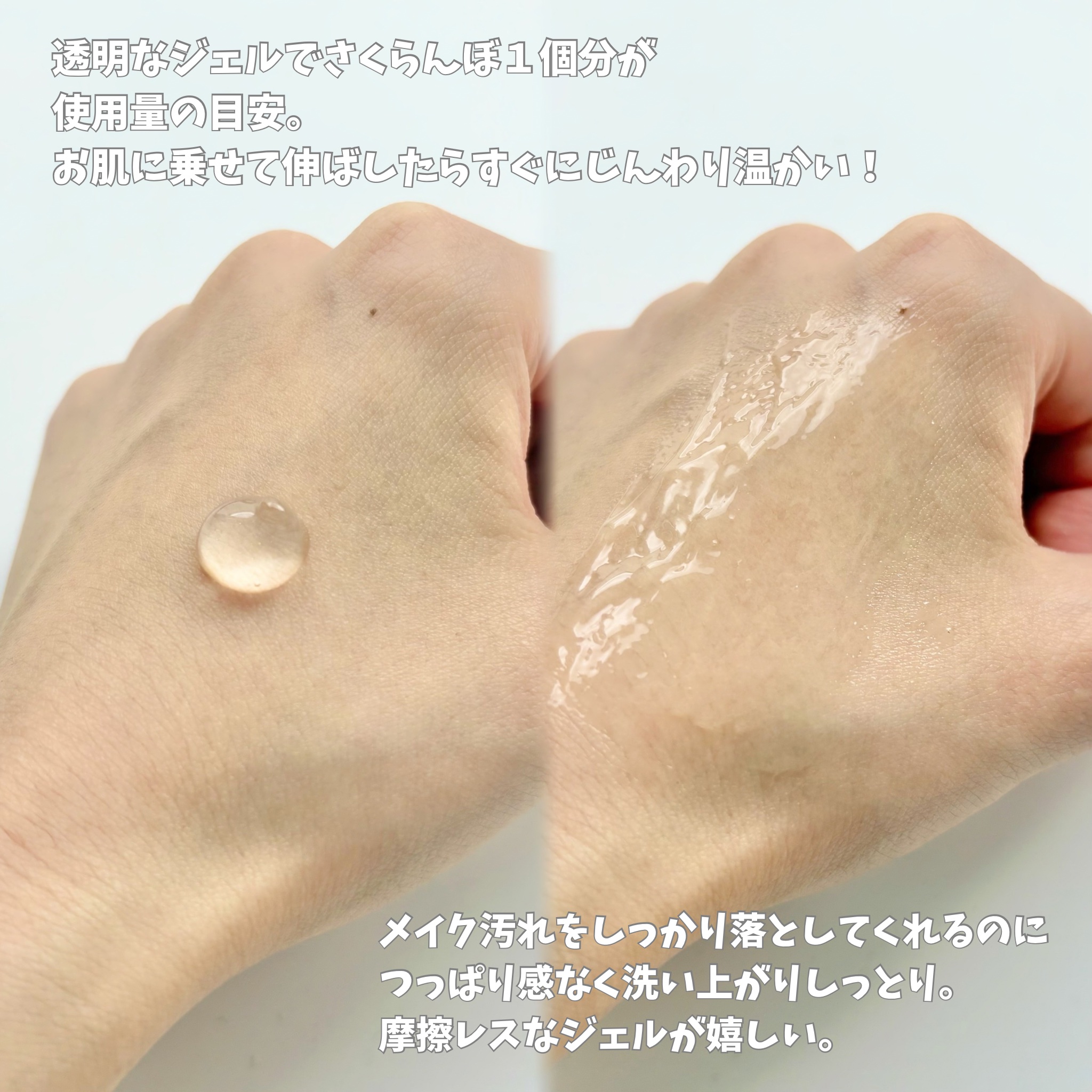 ベネフィーク　ホットクレンジングジェル/BENEFIQUE/クレンジングジェルを使ったクチコミ（3枚目）