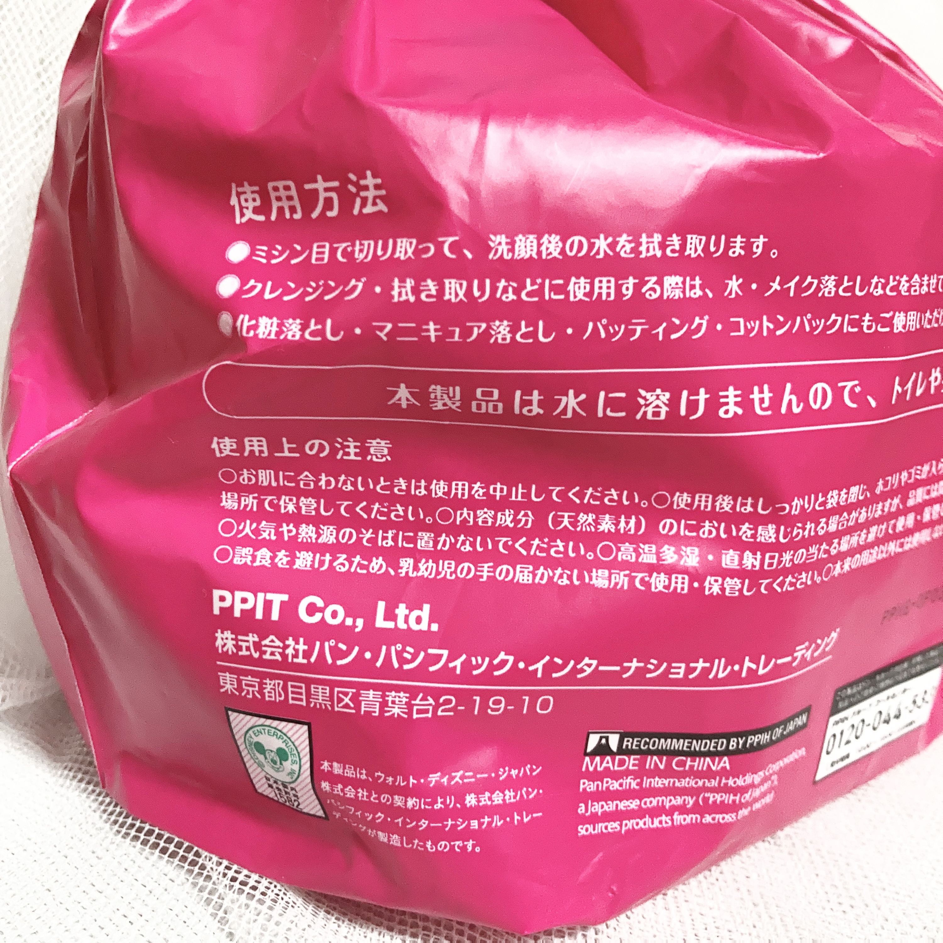 クレンジングタオル/cosparade/クレンジングタオルを使ったクチコミ（2枚目）