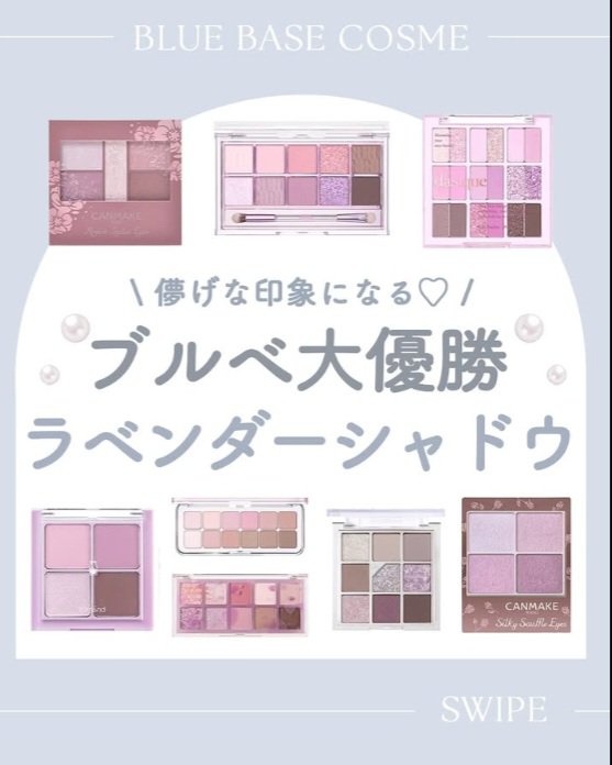 プロ アイ パレット/CLIO/アイシャドウパレットを使ったクチコミ（1枚目）