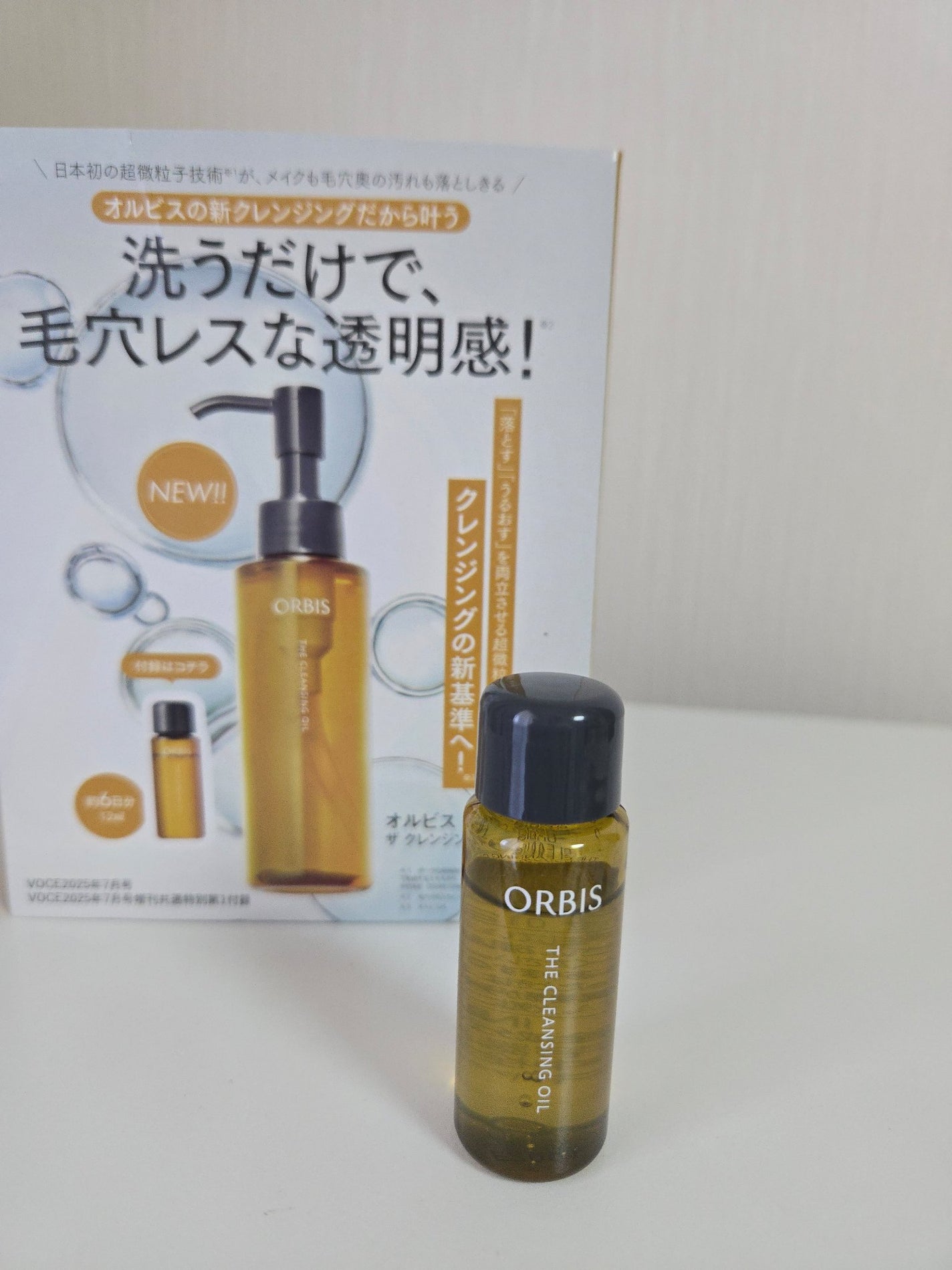 オルビス ショットプラス クリアブーストウォッシュ/オルビス/その他洗顔料を使ったクチコミ(1枚目)