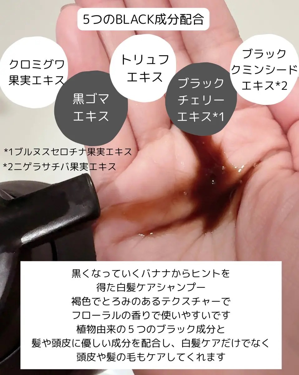 モダモダゼログレイシャンプー/MODAMODA/市販シャンプーを使ったクチコミ（2枚目）