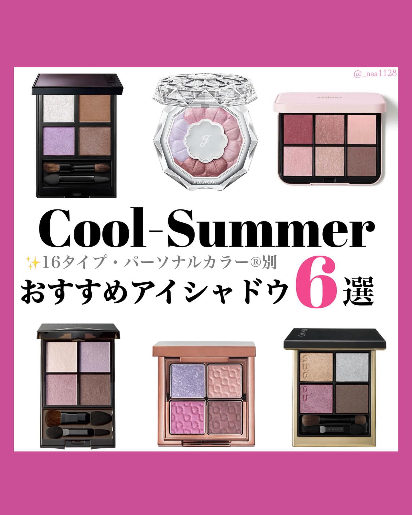 シグニチャー カラー アイズ/SUQQU/アイシャドウパレットを使ったクチコミ（1枚目）