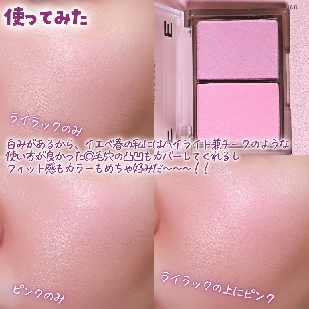 ハイパーフィットカラーチーク/FEEV/ジェル・クリームチークを使ったクチコミ(5枚目)