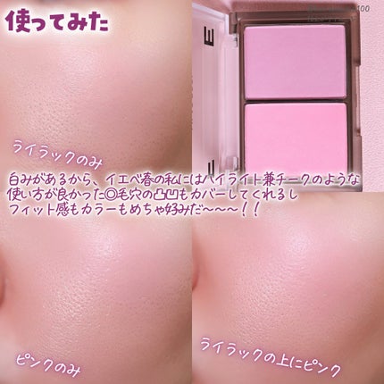 ハイパーフィットカラーチーク/FEEV/ジェル・クリームチークを使ったクチコミ(5枚目)