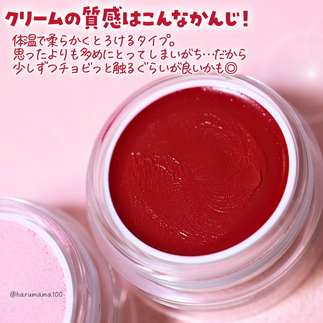 チークカラーズ/C-TIVE/ジェル・クリームチークを使ったクチコミ（3枚目）