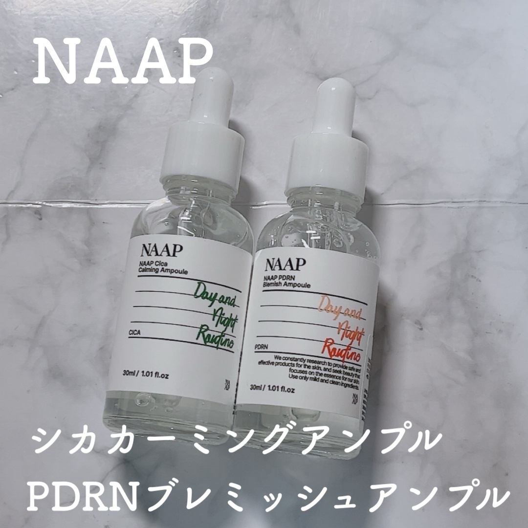 NAAP アンプル/NAAP/美容液を使ったクチコミ（1枚目）