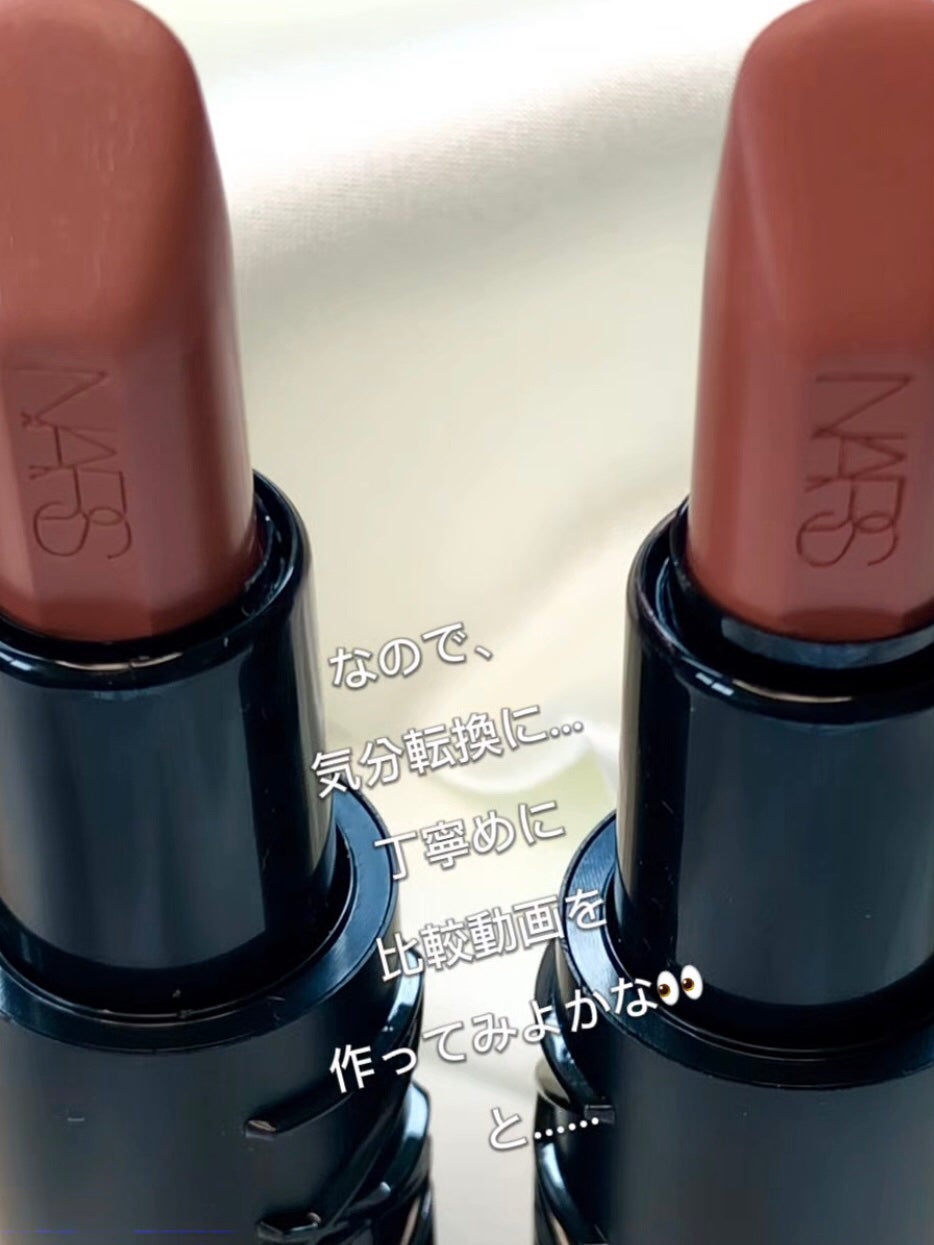 エクスプリシット リップスティック/NARS/口紅を使ったクチコミ(4枚目)