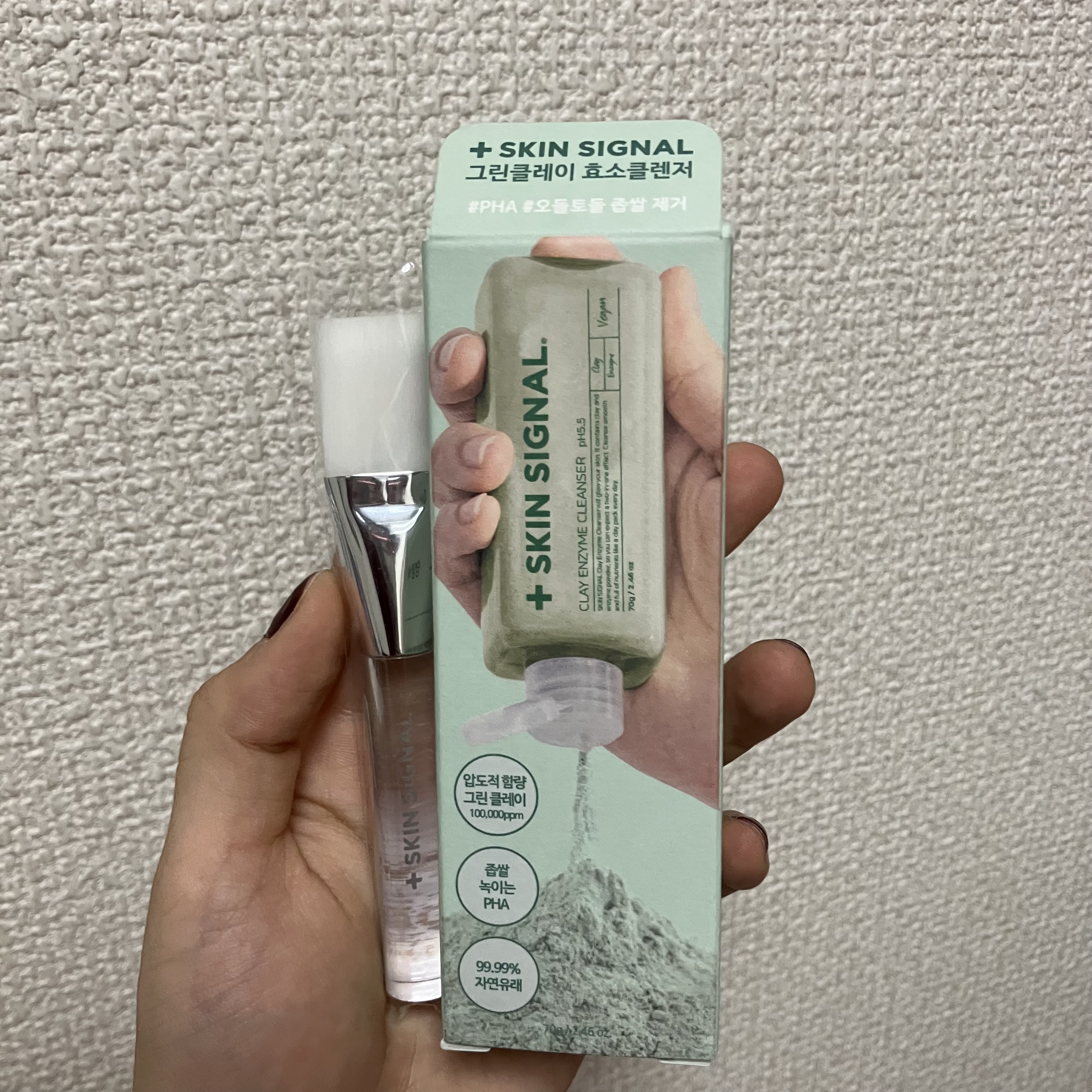 グリーン クレイ酵素クレンザー/SKIN SIGNAL/洗顔パウダーを使ったクチコミ（2枚目）