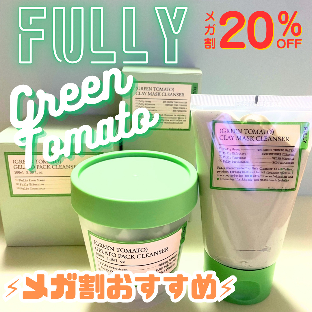 グリーントマトジェラートパッククレンザー/FULLY/洗顔フォームを使ったクチコミ（1枚目）